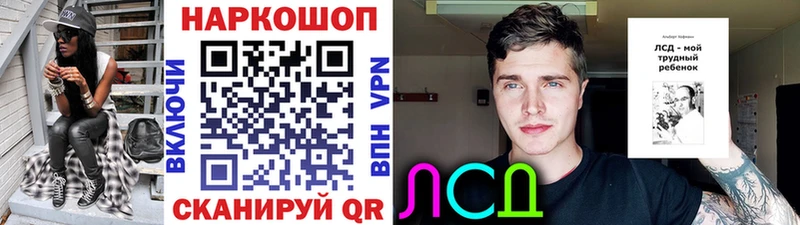 Как найти наркотики Райчихинск ГАШИШ Каннабис Мефедрон