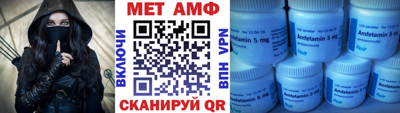 АМФЕТАМИН Premium  mega   Райчихинск 