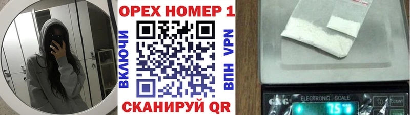 hydra маркетплейс  Райчихинск  Кокаин Эквадор 