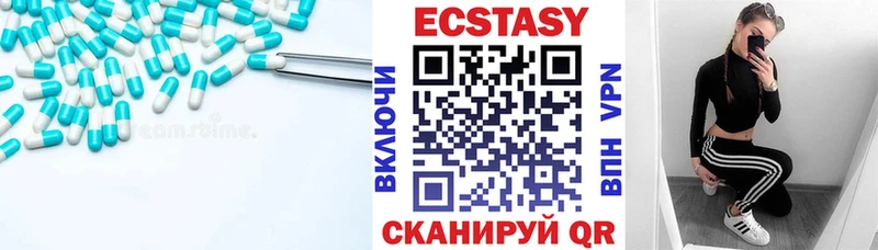 Ecstasy mix  Райчихинск 