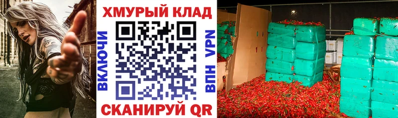 Героин хмурый Райчихинск