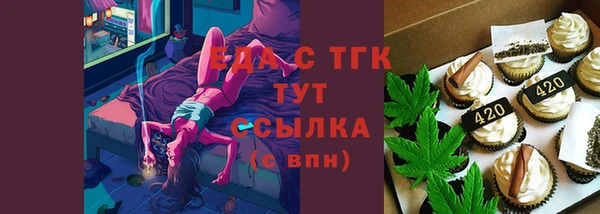 jwh Аркадак