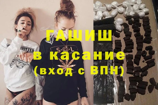 меф VHQ Арсеньев