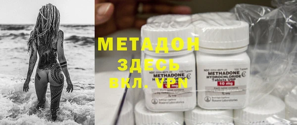 синтетический гашиш Балахна
