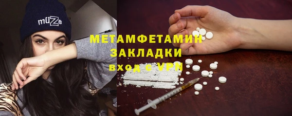 стафф Армянск