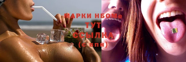 синтетический гашиш Балахна
