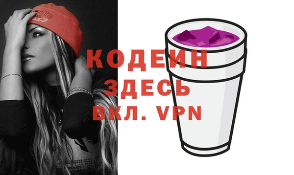 меф VHQ Арсеньев