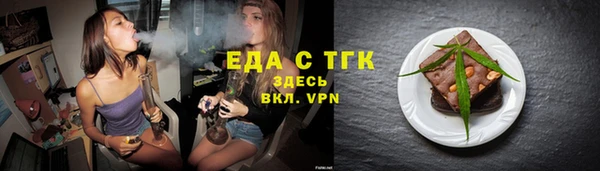 spice Баксан