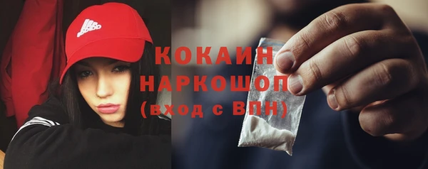 меф VHQ Арсеньев