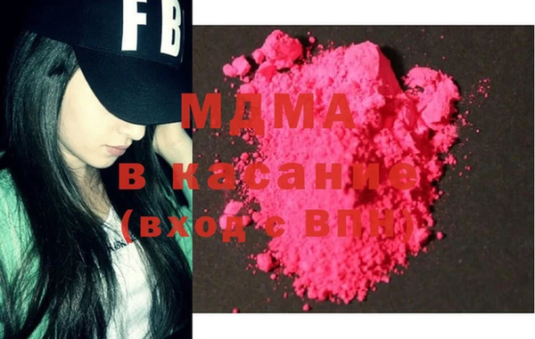 синтетический гашиш Балахна