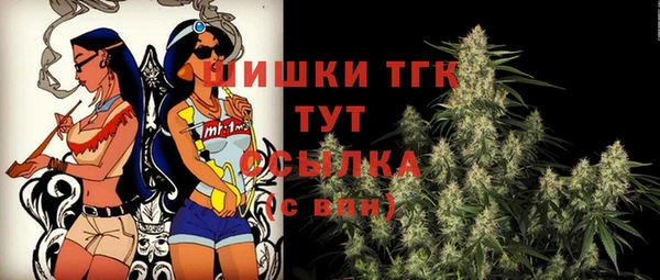 стафф Армянск