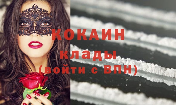 стафф Армянск