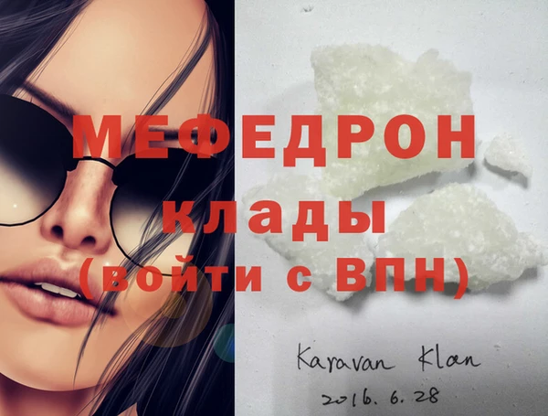 jwh Аркадак