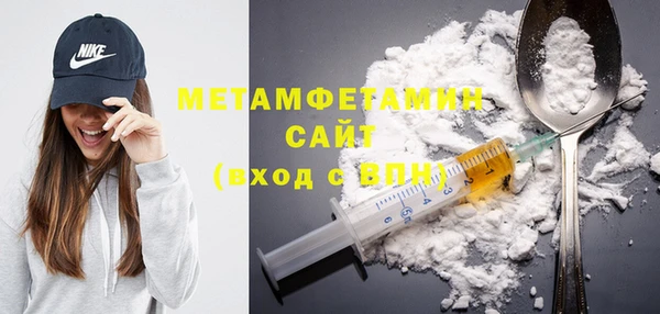 меф VHQ Арсеньев