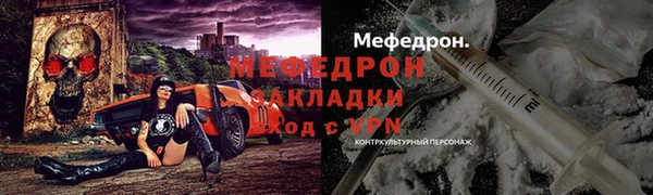 прущий лед Балабаново