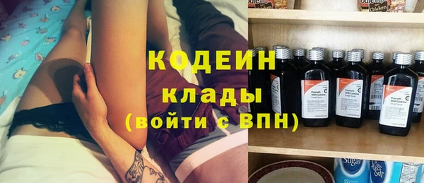 стафф Армянск