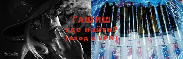 синтетический гашиш Балахна