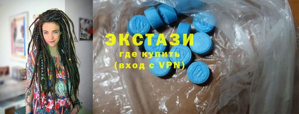 меф VHQ Арсеньев