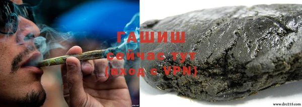 стафф Армянск
