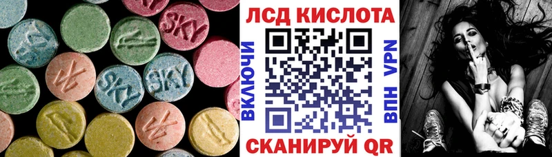 ЛСД экстази ecstasy  закладка  Райчихинск 
