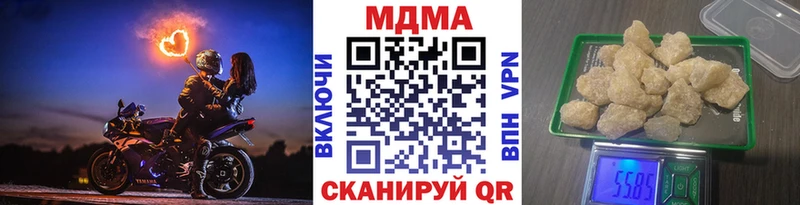 МДМА кристаллы  где продают   KRAKEN ссылки  Райчихинск 