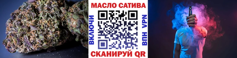 ТГК вейп с тгк  Райчихинск 